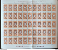 C 1527 Brazil Stamp Book Day Literature Gregorio De Mattos Guerra 1986 Sheet.jpg - Nuevos