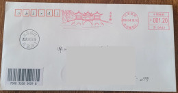 China Cover "Wuting Bridge" (Yangzhou, Jiangsu) Postage Stamp First Day Actual Delivery Seal - Omslagen