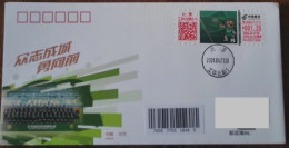 China Cover Beijing Guoan (Beijing) Postage Label First Day Actual Delivery Commemorative Cover - Covers