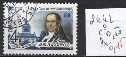 RUSSIE 2442 Oblitéré Côte 0.50 € - Used Stamps