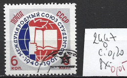 RUSSIE 2447 Oblitéré Côte 0.20 € - Used Stamps