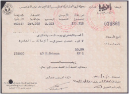 Business Of Helqisia Life Insurance Company In Egypt, RED METER FRANK, EMA, Receipt Old Document Egypt 1960 - Covers & Documents