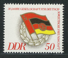 2235 Gesellschaft Für DSF Aus Block 47** - Unused Stamps