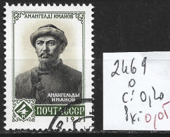 RUSSIE 2469 Oblitéré Côte 0.20 € - Used Stamps