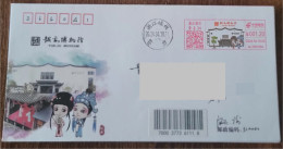China Cover Colored Postage Machine Stamped Commemorative Cover For The First Day Of Actual Delivery Of "Yue Opera Museu - Sobres