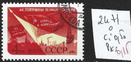 RUSSIE 2471 Oblitéré Côte 0.50 € - Used Stamps