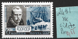 RUSSIE 2491 ** Côte 1.70 € - Unused Stamps