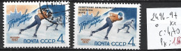 RUSSIE 2494 Oblitéré & ** Côte 4.70 € - Used Stamps