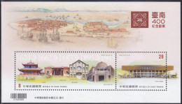 Taiwan - Formosa - New Issue 23-02-2024 (Yvert) Blok - Ongebruikt