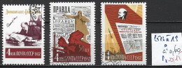 RUSSIE 2516 à 18 Oblitérés Côte 0.60 € - Used Stamps