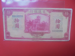 CHINE 10 YUAN 1941 Circuler (B.33) - Cina