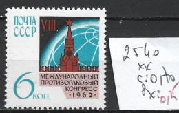 RUSSIE 2540 ** Côte 0.70 € - Unused Stamps