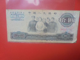 CHINE 10 YUAN 1965 Circuler (B.33) - Chine