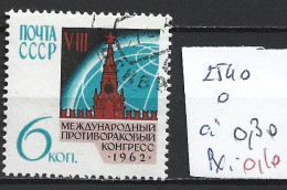 RUSSIE 2540 Oblitéré Côte 0.30 € - Used Stamps