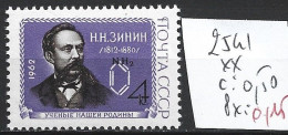 RUSSIE 2541 ** Côte 0.50 € - Neufs