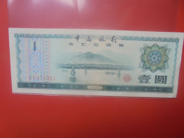 CHINE (Certificate) 1 YUAN Circuler (B.33) - Cina