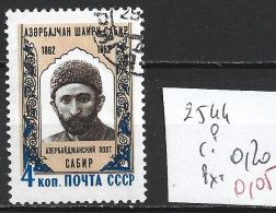 RUSSIE 2544 Oblitéré Côte 0.20 € - Used Stamps