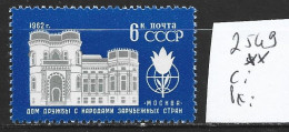 RUSSIE 2549 ** Côte 0.50 € - Ungebraucht