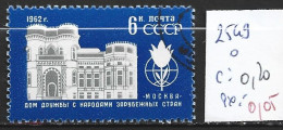 RUSSIE 2549 Oblitéré Côte 0.20 € - Used Stamps