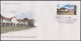 Inde India 2009 FDC Bishop Cotton School, Shimla, Education, Knowledge, First Day Cover - Sonstige & Ohne Zuordnung