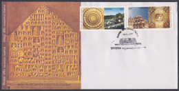 Inde India 2009 FDC Dilwara Temple, Ranakpur Temple, Jain, Jainism, Religion, Religious, Architecture, First Day Cover - Andere & Zonder Classificatie