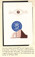 Israël - Document De 1956 - Oblit Jerusalem - Congrès Zioniste - - Briefe U. Dokumente