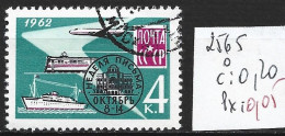 RUSSIE 2565 Oblitéré Côte 0.20 € - Used Stamps