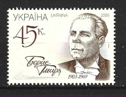 UKRAINE. N°535 De 2003. Chanteur D'opéra. - Music