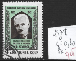 RUSSIE 2578 Oblitéré Côte 0.20 € - Used Stamps