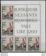 1951 Trieste A Perugino Angolare MNH Sass N. 126 - Autres & Non Classés