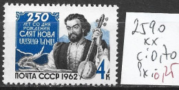 RUSSIE 2590 ** Côte 0.70 € - Unused Stamps