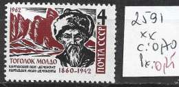 RUSSIE 2591 ** Côte 0.70 € - Unused Stamps