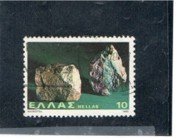 GRECE    1980  Y.T. N°  -  Oblitéré - Used Stamps