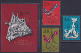 F-EX50122 RUSSIA MNH 1976 OLYMPIC GAMES MOSCOW CITY & TOURCH.  - Verano 1980: Moscu