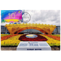 2023-17 CHINA THE TEENTH ANNI.OF THE BELT AND ROAD INITIATIVE Local MC-B - Maximum Cards