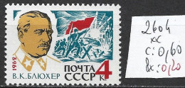 RUSSIE 2604 ** Côte 0.60 € - Unused Stamps