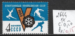 RUSSIE 2644 ** Côte 0.50 € - Unused Stamps