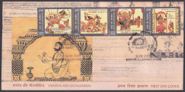 Inde India 2009 FDC Jayadeva And Geetagovinda, Poet, Poem, Art, Literature, Painting, Hinduism, First Day Cover - Andere & Zonder Classificatie