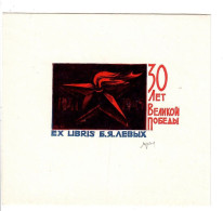 Ex Libris.110mmx100mm. - Ex-Libris