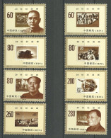 CHINE 1999 N° 3760/3767 ** Neufs MNH Superbes C 6.50 € Evènements Du 20e Siècle Dr Sun Yat-sen Deng Xiaoping Mao - Nuovi