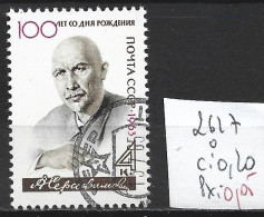 RUSSIE 2627 Oblitéré Côte 0.20 € - Used Stamps