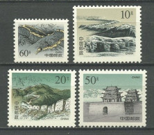 CHINE 1999 N° 3767A/3767D ** Neufs MNH  Luxe C 48.50 € Passe Jiayuguan Sanguankou Tour Huanghua Série Courante - Neufs