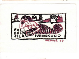 Ex Libris.60mmx90mm. - Exlibris