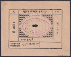 F-EX49761 INDIA UK ENGLAND FEUDATARY STATE REVENUE RKHETRI COURT FEE.  - Altri & Non Classificati