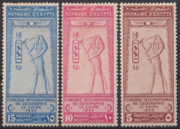 F-EX49961 EGYPT 1925 TOTH GEOGRAPHYCAL INTERNATIONAL CONGRESS UNUSED.  - Unused Stamps