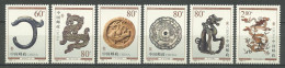 CHINE 2000 N° 3783/3788 ** Neufs MNH Superbes C 6 € Dragon Objets D'art Anciens Jade Ornements Bronze Bois Miroir Tuile - Unused Stamps