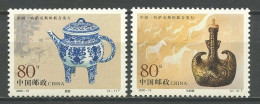 CHINE 2000 N° 3818/3819 ** Neufs MNH Superbes C 1.60 € Artisanat Traditionnel Théière Gourde Pour Koumys Chevaux Horses - Unused Stamps