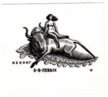 Ex Libris.70mmx80mm. - Ex-libris