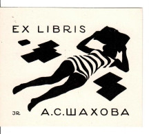 Ex Libris.90mmx75mm. - Ex Libris