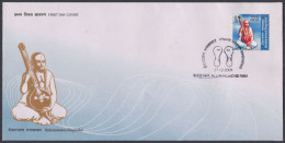 Inde India 2009 FDC Venkataramana Bhagvathar, Carnatic Music Composer, Art, Artist, Musician, First Day Cover - Andere & Zonder Classificatie